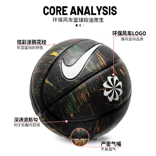Nike Nike баскетбол официальный подлинный баскетбол № 7 для тренировок молодежи по баскетболу в помещении и на открытом воздухе для вступительных экзаменов в среднюю школу для студентов по баскетболу