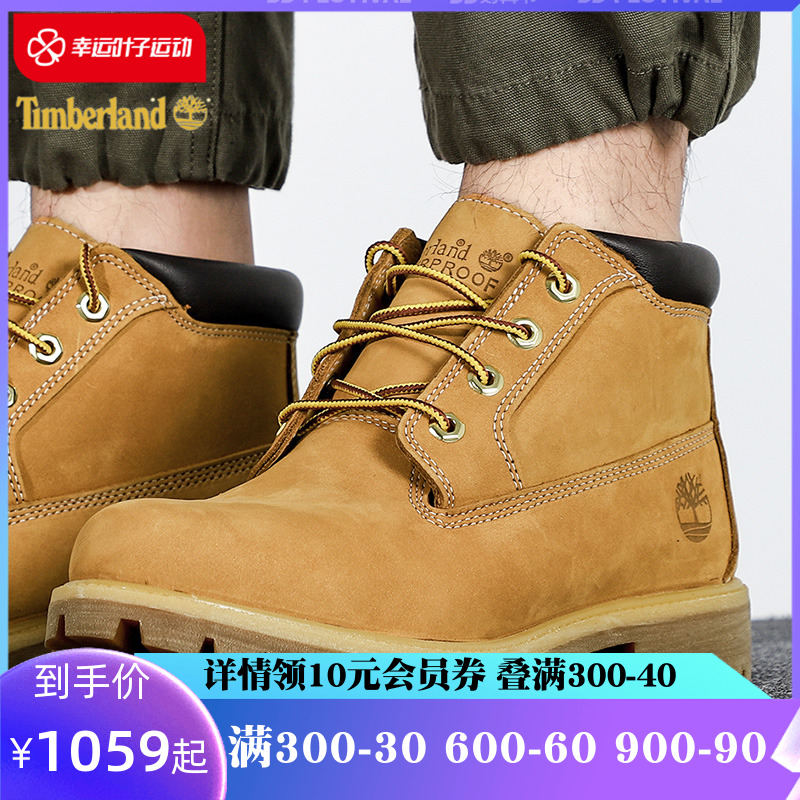 Add Berlan men's shoes 2022 new middle cylinder Outdoor casual shoes No Rot Rhubarb Boots short boots Martin boots 23061