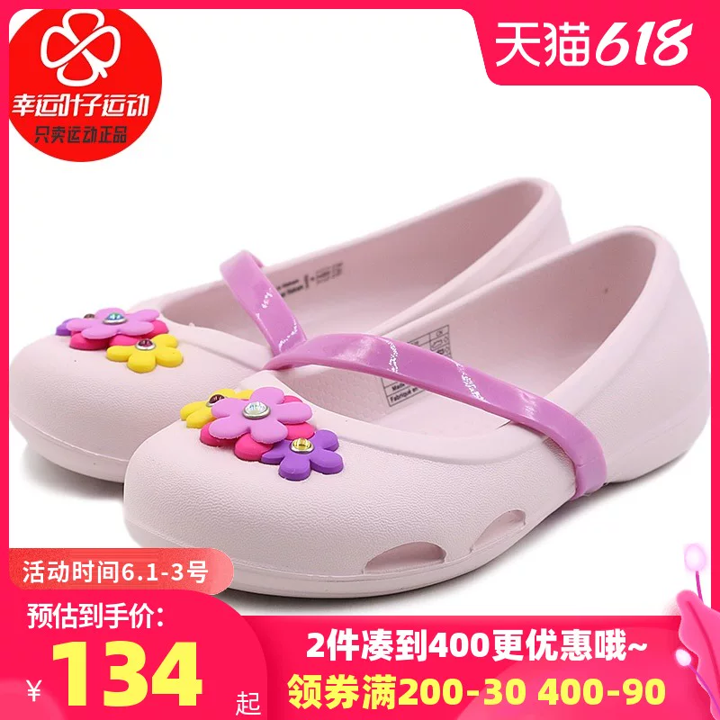 Crocs Crocs, children's sandals, 2021 collection