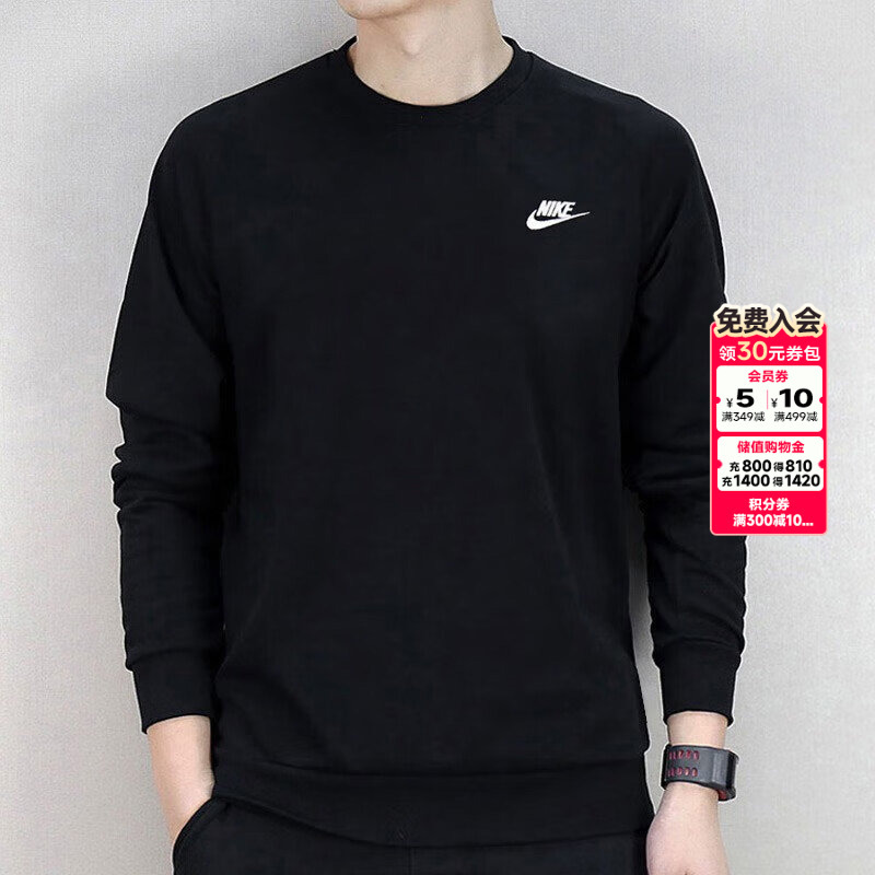 Nike Sweatshirt Men's Official Authentic 2026 New Autumn Sportswear Crew Neck Base Shirt Men's Jacket Top