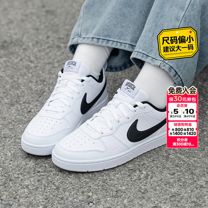 Nike Official Authentic Women's Sneakers 2026 Autumn New Court Sports Shoes Casual White Children's Shoes
