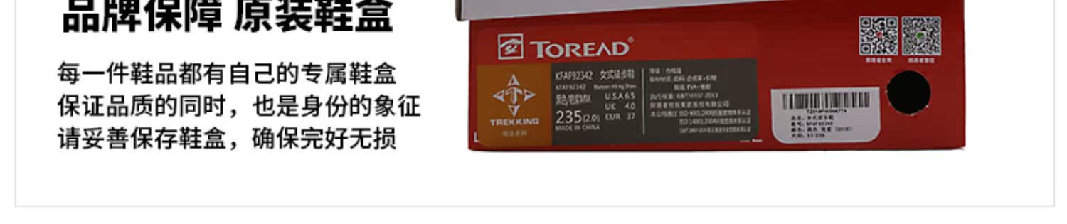 Giày nữ Toread Pathfinder 2019 Giày nam mùa xuân Giày đi bộ ngoài trời Giày đi bộ thông thường KFAF92342 - Khởi động ngoài trời giầy dr martin