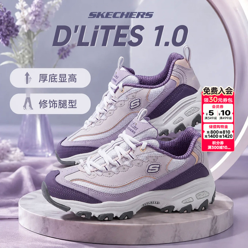Skechers Women's Panda Shoes Official Authentic 2026 Autumn New Sports Shoes Women's Casual Shoes Dad Shoes Skechers Women's Panda Shoes Official Authentic 2026 Autumn New Sports Shoes Women's Casual Shoes Dad Shoes