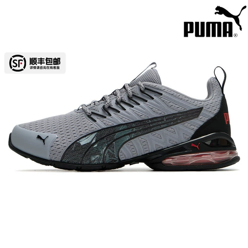 Puma, спортивная летняя спортивная обувь для влюбленных с амортизацией, официальный продукт