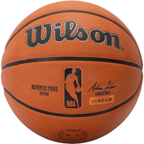 Wilson Wilson Basketball NBA Pro Series Rubber Basketball Student No. 7 Ball Concrete Floor Basketball