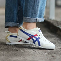 Молоко белое/горячее золото