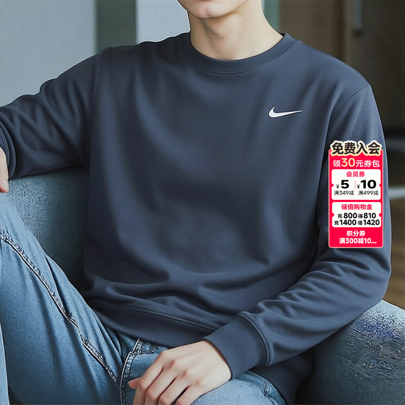 Nike Official official store Sports Sweatshirt Men's 2026 Autum New Round Neck Pullover Casual Top Jacket