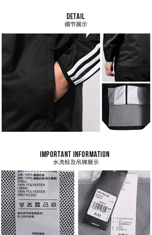 Áo khoác Adidas Adidas 2019 xuân hè mùa thu thể thao nam mới chạy áo khoác giản dị DY0097 - Áo khoác thể thao / áo khoác