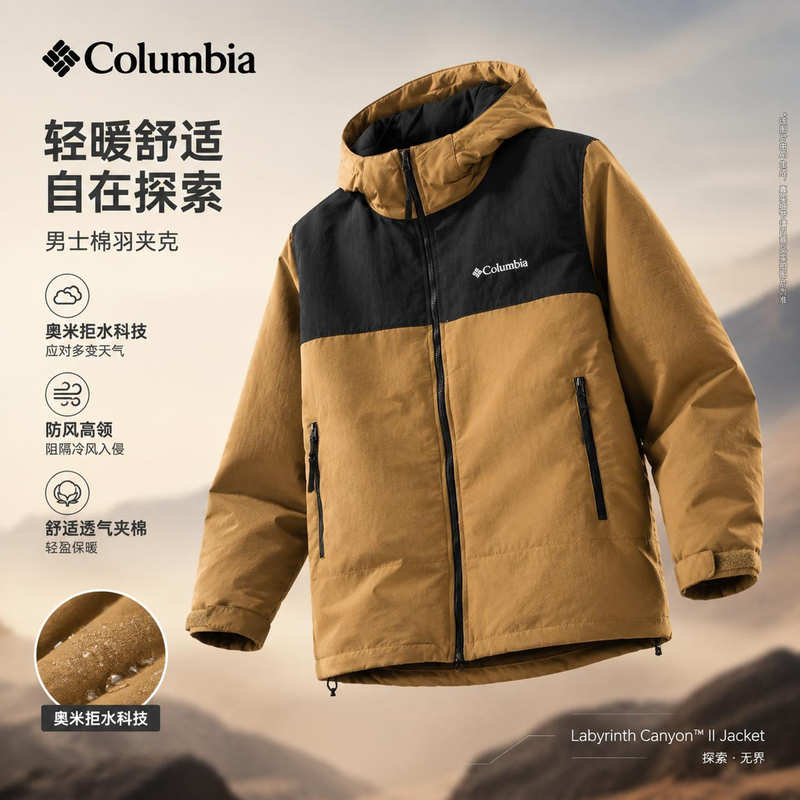 Lucky Leaf | Colombian Cotton down Jacket Men's Coat Autumn Winter Water-Repellent Shell Warm Jacket Lucky Leaf | Colombian Cotton down Jacket Men's Coat Autumn Winter Water-Repellent Shell Warm Jacket