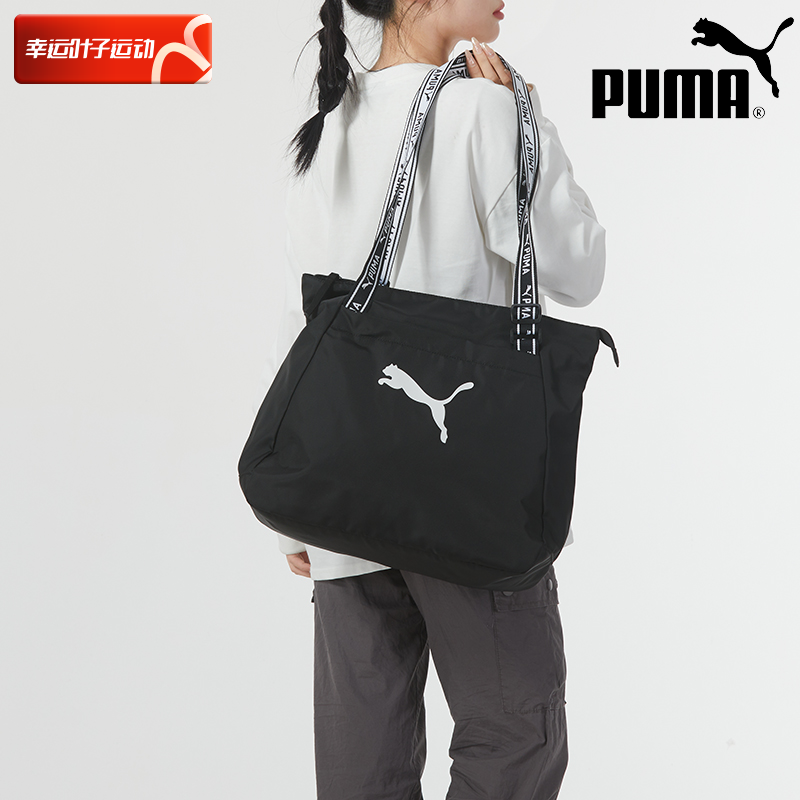 PUMA Puma black sports bag women's bag 2024 spring new retro carry bag Single shoulder bag Leisure bag 090009-Taobao