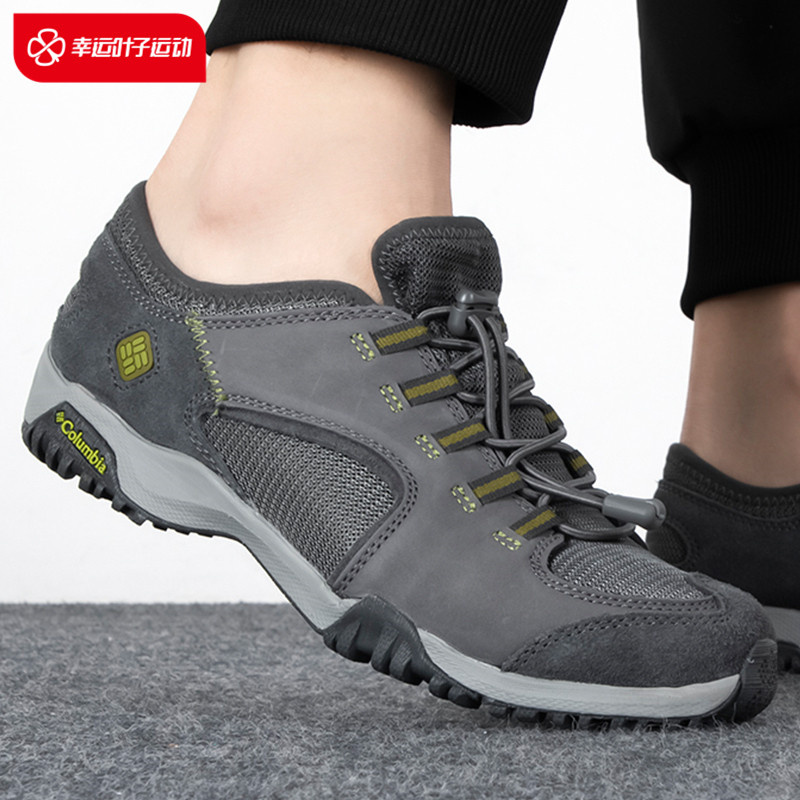 Columbia Columbia 20 spring and summer new pivot caught leisure waterproof hiking shoes male BM0080