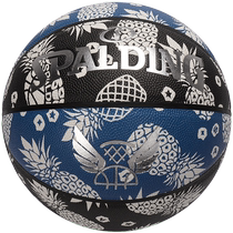 Spalding official No. 7 ball adult game indoor and outdoor light and shadow series basketball that changes color when exposed to light 77-033Y