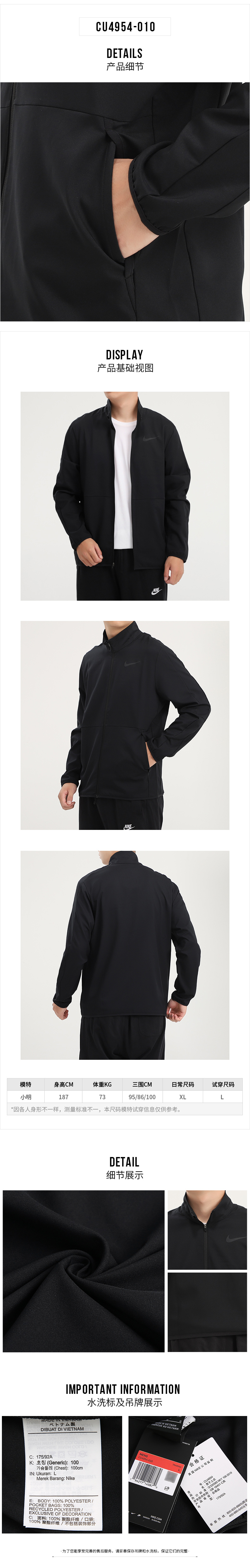 Survetement homme - Ref 3444582 Image 20