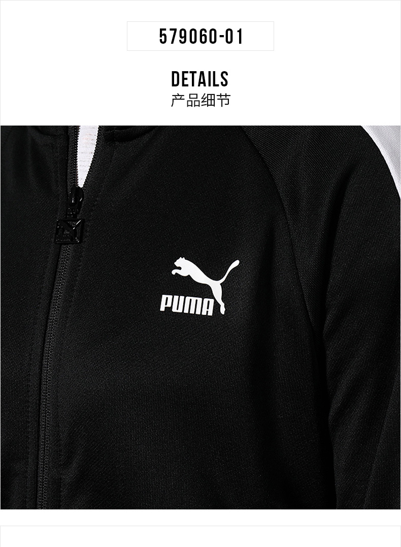 Puma 2019 xuân mới T7 áo thể thao áo khoác giản dị áo khoác gió áo khoác 579060 - Áo khoác thể thao / áo khoác áo gió lining nam chính hãng