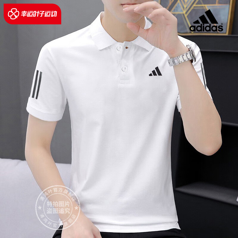 Adidas Men's Ice Silk Quick-Drying T-Shirt 2025 New Sports Half-Sleeve Shirt Lapel Polo Shirt Is2295