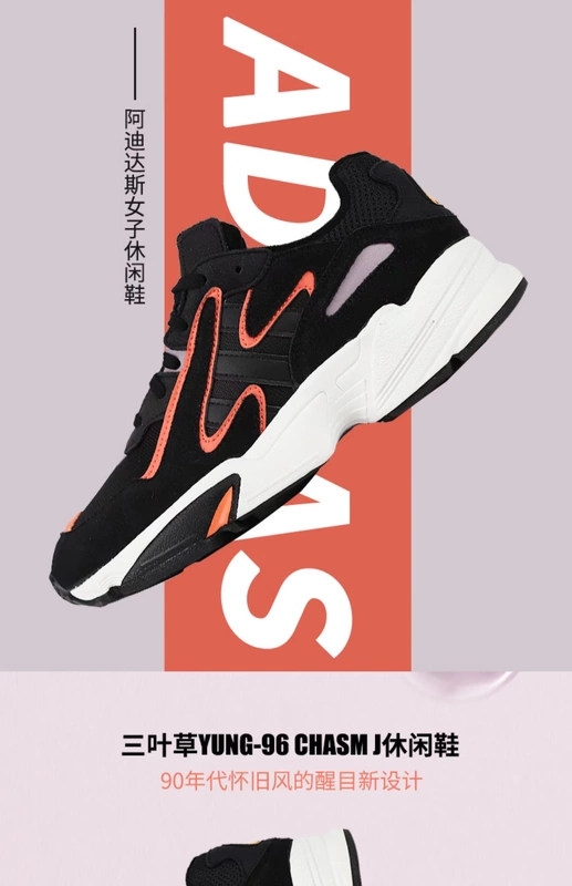 Adidas Adidas clover giày trẻ em 2019 mùa hè giày thể thao mới thoáng khí giày thông thường EE7543 - Giày dép trẻ em / Giầy trẻ