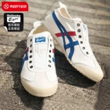 Официальный сайт Onitsuka Tiger's Men's и Women's Shoes Mexico66 в повседневной обуви легкой холст