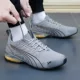 Светло-серо-черный / визуализированная клеточная амортизация. Возврат 10 юаней при заказе.