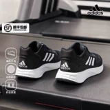 Adidas, черная амортизирующая летняя дышащая спортивная обувь