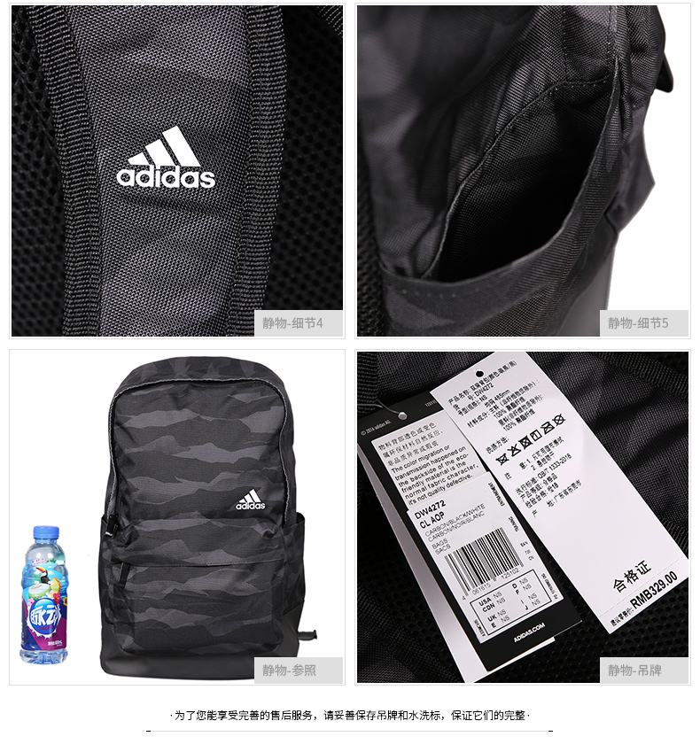 Adidas Adidas Túi nam mùa hè Ngụy trang Túi thể thao Túi du lịch Túi sinh viên Ba lô - Ba lô shop balo đẹp