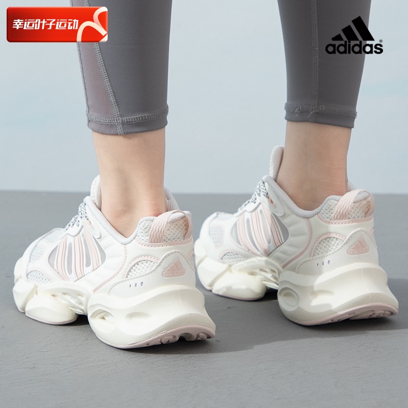 Adidas White and Pink Breeze Women's Shoes Spring New Boost Shock-Absorbing Running Shoes Thick-Soled Retro Dad Shoes