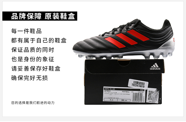 Giày thể thao nam Adidas mùa thu 2019 giày thể thao mới AG spike giày giày bóng đá EF9013 - Giày bóng đá giày đá bóng chính hãng