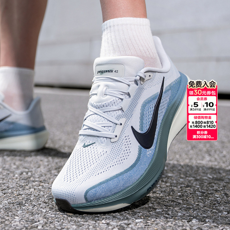 Lucky Leaf | Nike Men's Shoes Autumn Air Zoom Pegasus 42 Pegasus Sports Running Shoes Lucky Leaf | Nike Men's Shoes Autumn Air Zoom Pegasus 42 Pegasus Sports Running Shoes