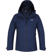 Wolf Claw Three-in-one Submachine Clothing Woman 2024 Spring New Jacket Outdoor Sportswear Blue Jacket 5118606