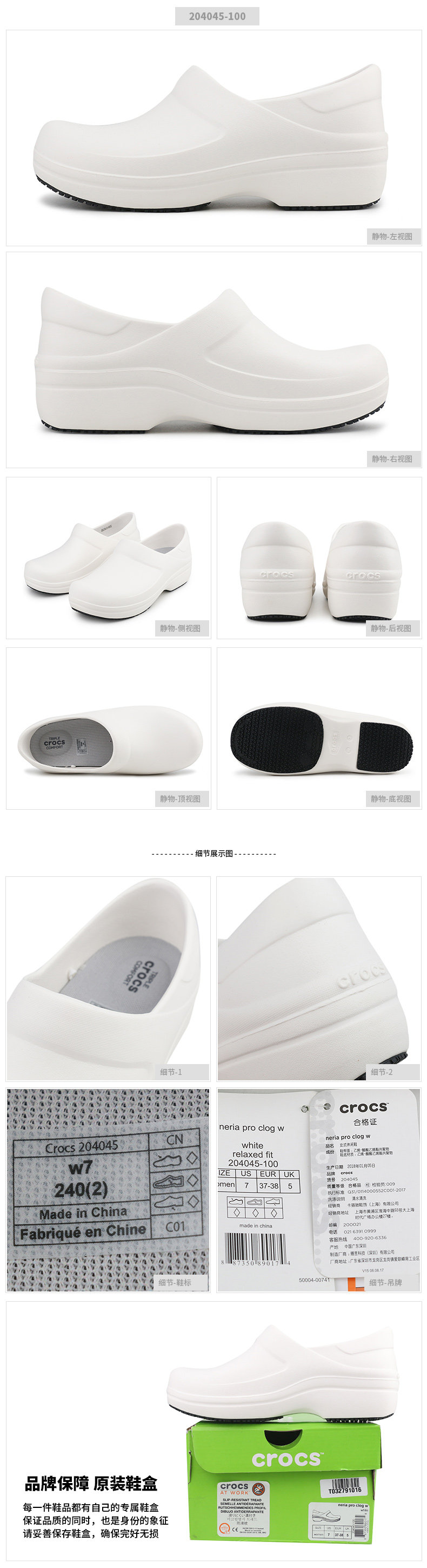 Crocs, летние спортивные кроксы, белая пляжная обувь crocs / Carlo Chi 