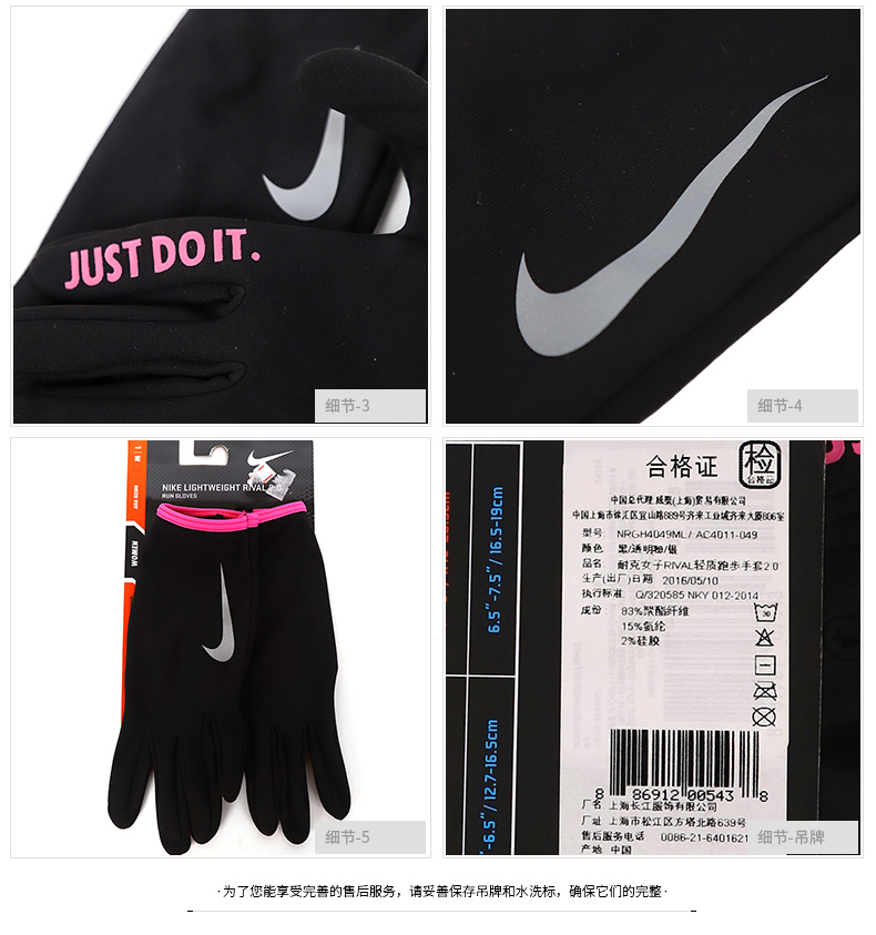 NIKE Nike Womens 2018 Spring New RIVAL Găng tay tập chạy nhẹ AC4011-049 - Găng tay găng tay lái xe