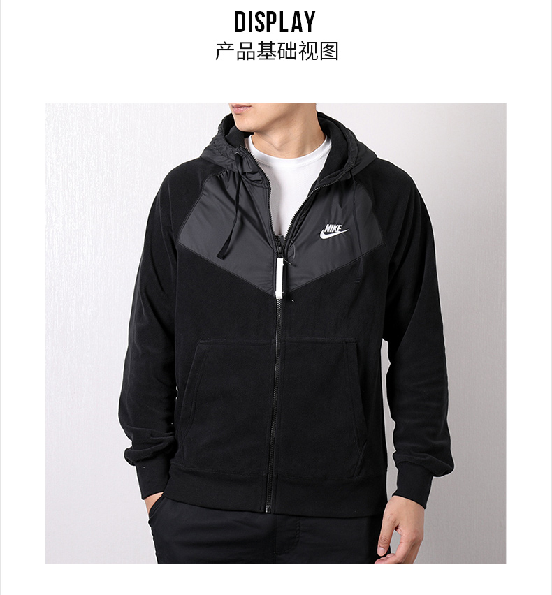 Quần áo nam NIKE Nike 2018 thu đông mùa đông mới thể thao áo khoác gió giản dị chạy áo khoác 929115 ao khoác nike