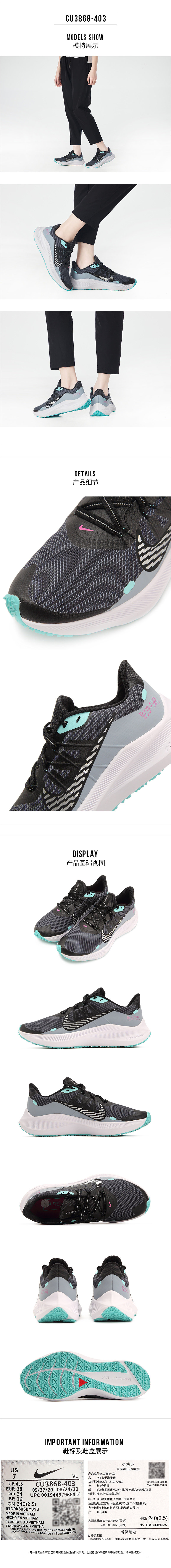 Nike women's sports shoes new winflo 7 shield running shoes CU3868-403 |  Lazada