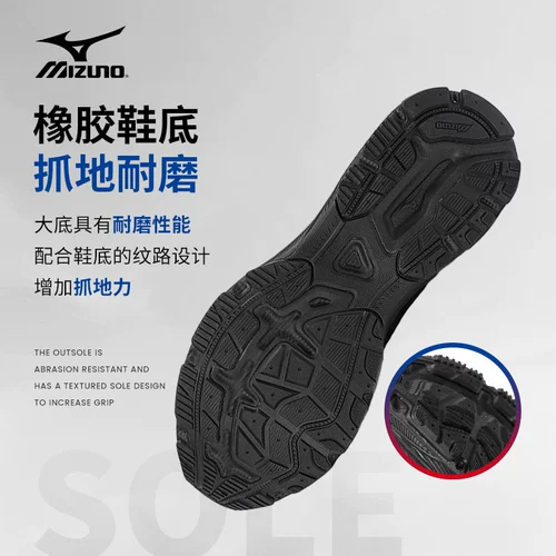 Mizuno, модные дышащие амортизирующие беговые кроссовки