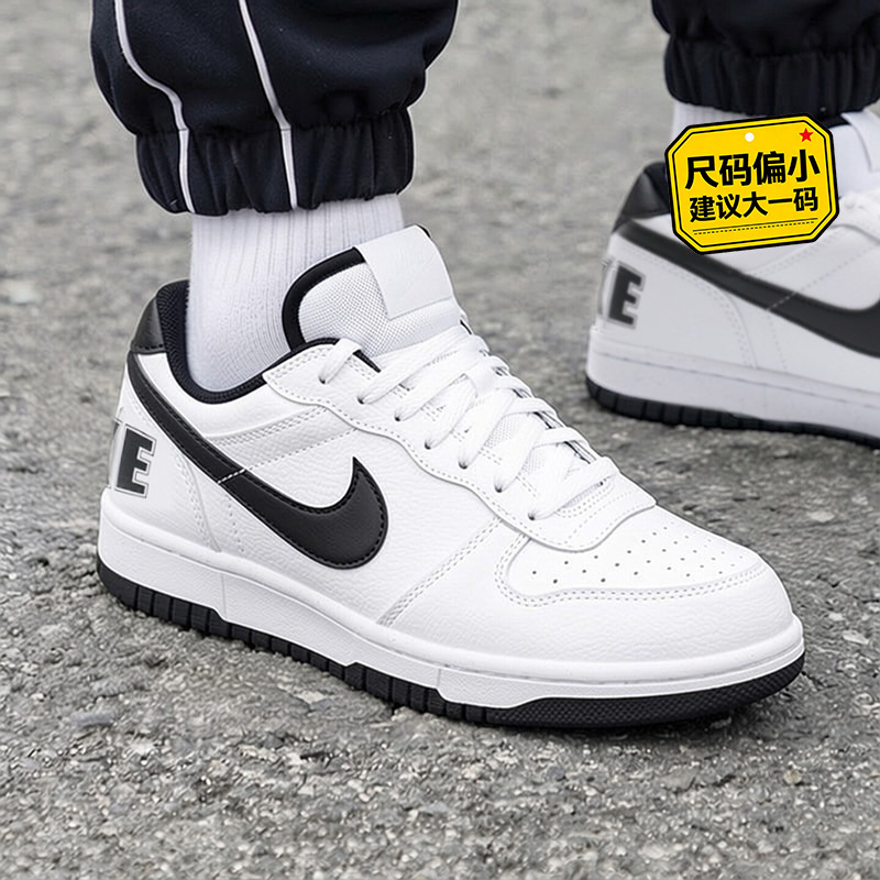 Lucky Leaf | Nike Official Authentic Men's Shoes 2026 Summer New Simple Version Air Force One Sneakers