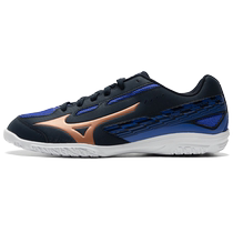 Mizuno official flagship store mens and womens shoes sports shoes training competition light couple table tennis shoes 81GA2130
