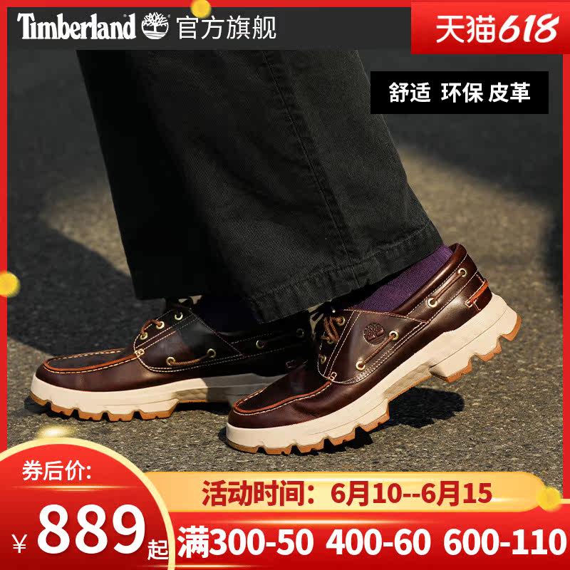 Add Berlan official web men's shoes 2022 spring new outdoor sneakers one foot in shoes retro casual shoes A2BY