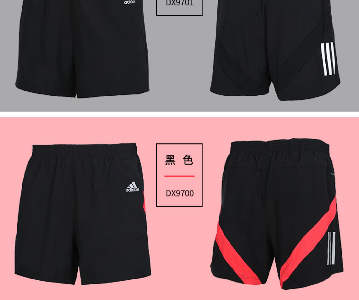 Adidas Adidas phù hợp với nam 2019 hè mới thoáng khí giản dị ngắn tay năm quần ngắn thể thao - Thể thao sau quần dài chạy bộ nam
