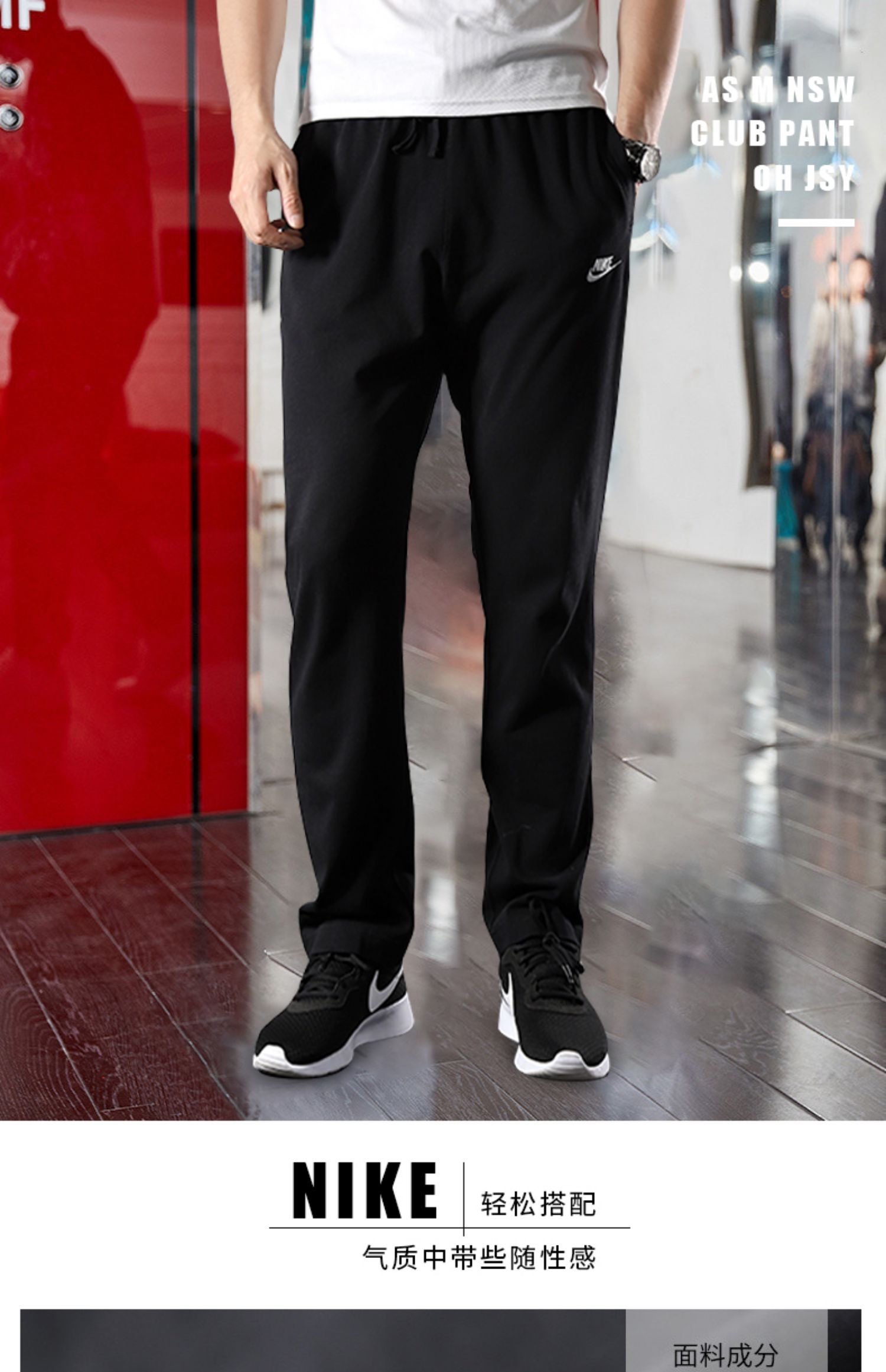 NIKE Nike phù hợp với nam 2019 mùa xuân và mùa thu mới mặc giản dị áo khoác chạy bộ quần thể thao - Thể thao sau quần áo bộ thể thao nam