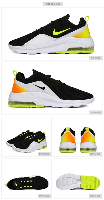 Giày Nike Nike nam 2020 mùa hè mới AIR MAX air cushion giày thể thao giảm xóc giày chạy bộ AO0266 - Giày chạy bộ