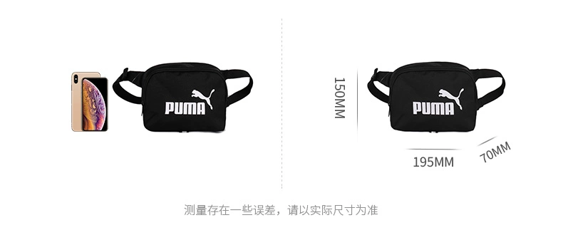 PUMA Hummer túi nam túi xách nữ túi thắt lưng mùa thu điện thoại di động túi thể thao túi thường túi xách túi đeo chéo túi ba lô 076908 - Túi