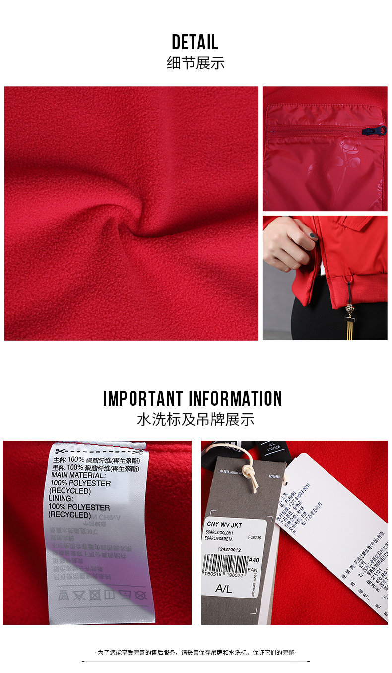 Форма для регби 阿迪达斯女装棒球服2020冬季本命年红运动服飞行员外套夹克fu6236 Adidas