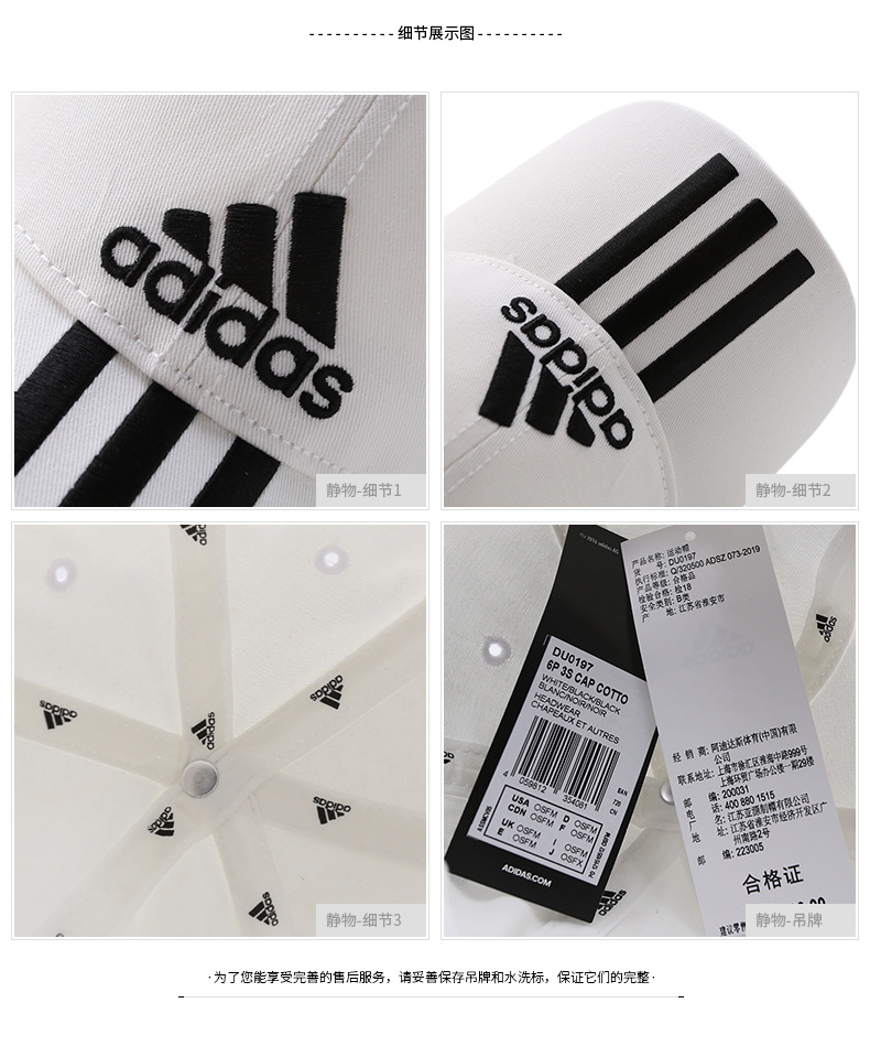 Mũ Adidas Adidas nam 2018 mùa đông mũ thể thao mới mũ chống gió giản dị DU0196 mũ lưỡi trai nike chính hãng