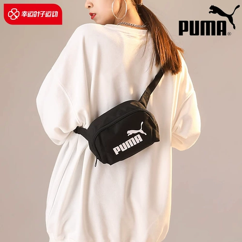 Puma Puma Новая сумка для бега и отдых