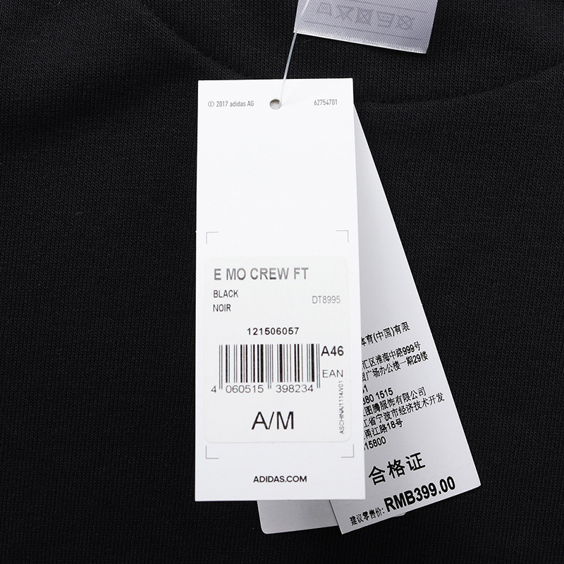 Adidas adidas nam 2019 mùa xuân mới thể thao áo len cổ tròn thoáng khí áo thun DT8995 - Thể thao lông cừu / jumper hoodie nam đẹp