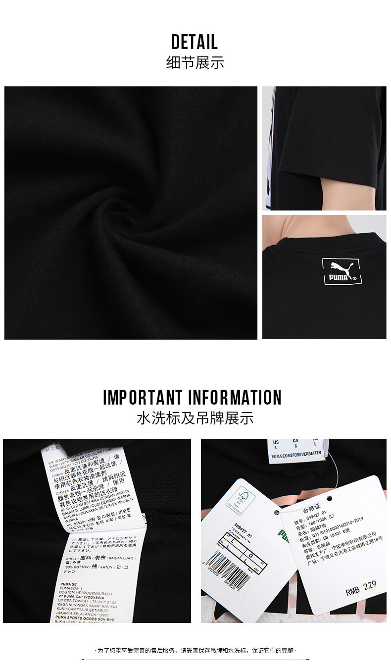 跑步t恤 puma彪马旗舰店短袖男2021春季新款运动服宽松圆领跑步t恤599427