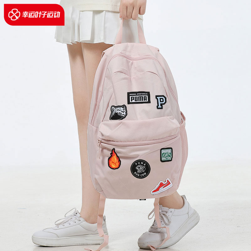 Puma Hummer backpack women's new large-capacity junior high school student bag computer bag pink backpack sports bag