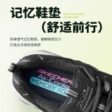 Skechers, классическая спортивная спортивная обувь, туфли на платформе, повседневная обувь