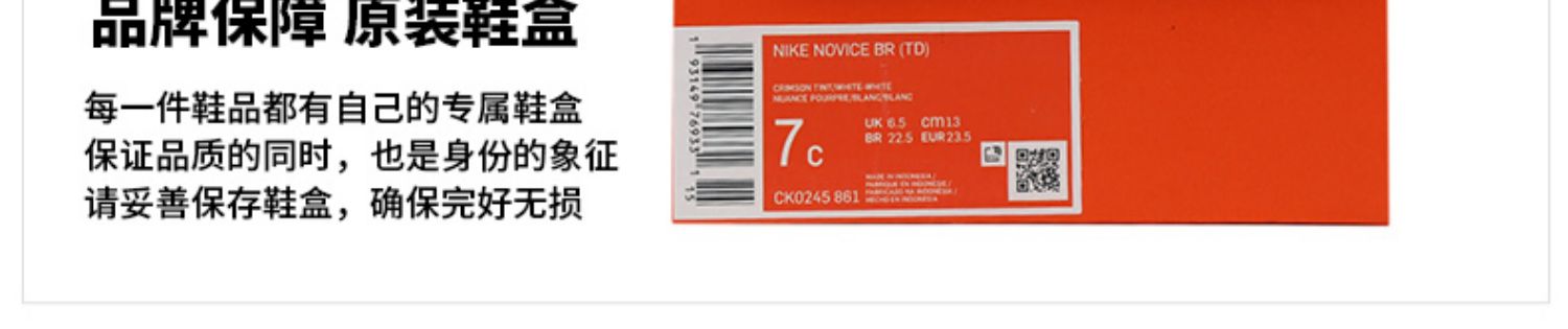 Giày thể thao nam NIKE Nike cho bé trai và bé gái mùa thu 2019 mới mang giày thể thao thoáng khí thấp giúp giày thông thường CK0245 - Giày dép trẻ em / Giầy trẻ giày thể thao trẻ em nam