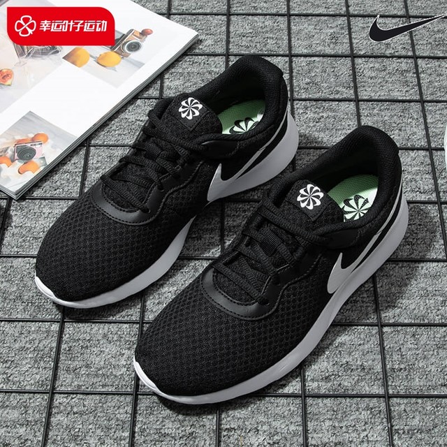 Nike Nike official website flagship men's and women's shoes summer genuine shoes sports shoes breathable TANJUN running shoes