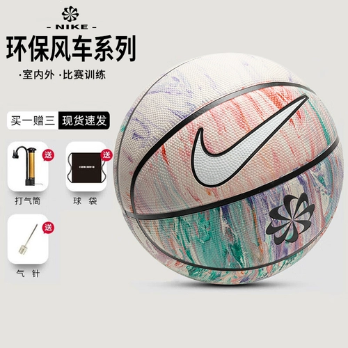 Nike Nike баскетбол официальный подлинный баскетбол № 7 для тренировок молодежи по баскетболу в помещении и на открытом воздухе для вступительных экзаменов в среднюю школу для студентов по баскетболу